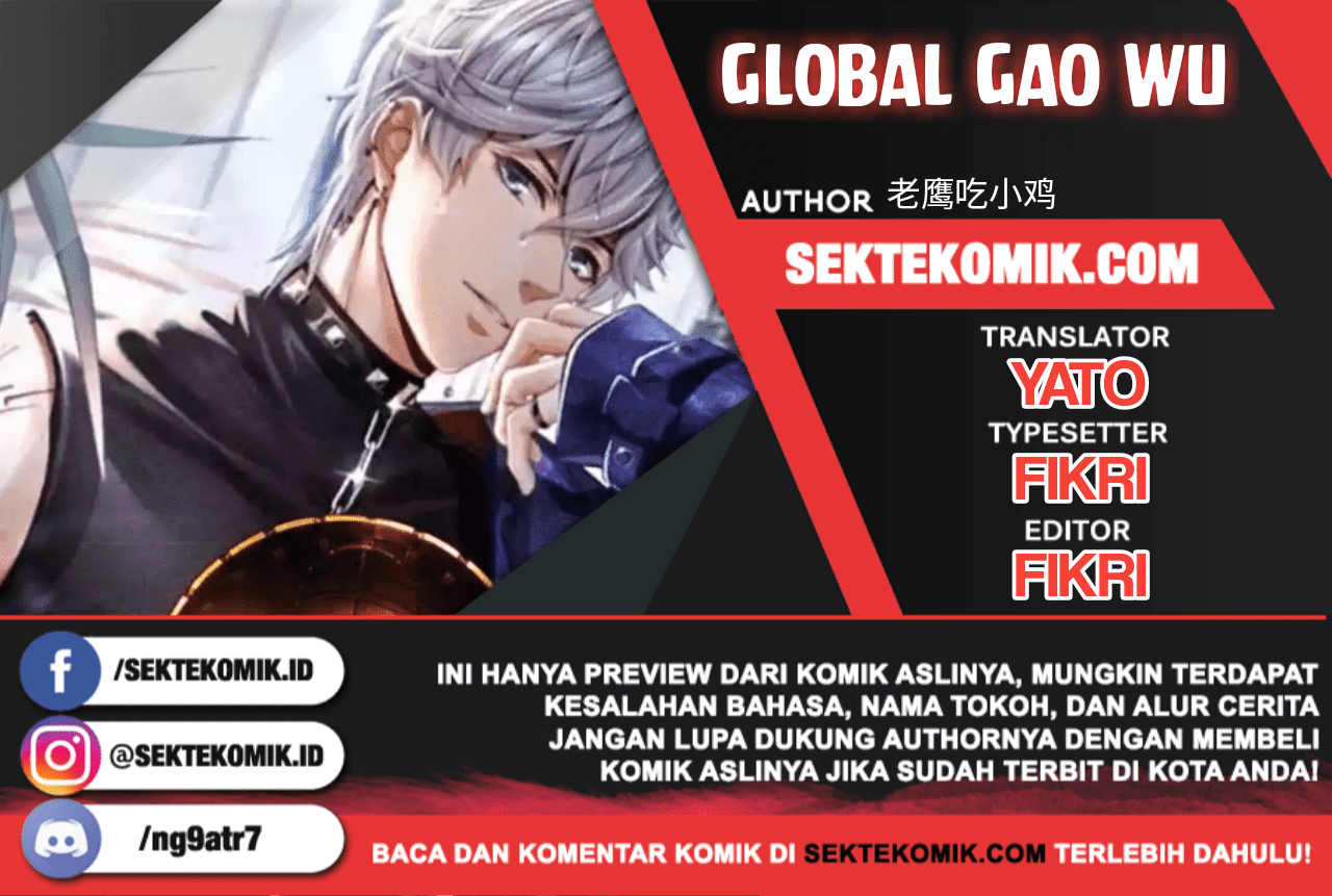 Global Gao Wu (Global Martial Arts)